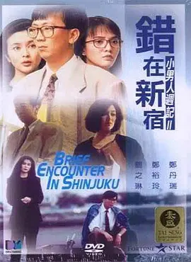 伊人久久大香线蕉综合bd高清