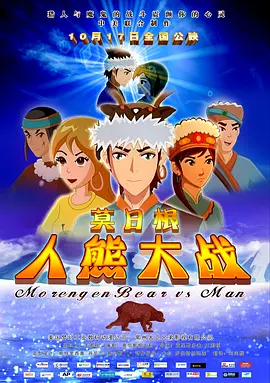 男女上下网站视频