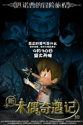 国产一区日韩二区欧美三
