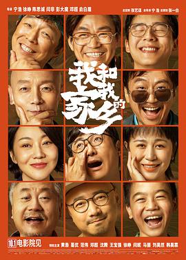 大伊香蕉在线精品不卡视频