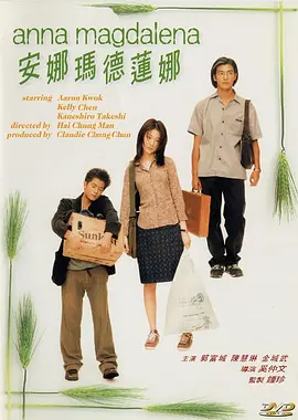 大sao货你好浪好爽好舒服视频