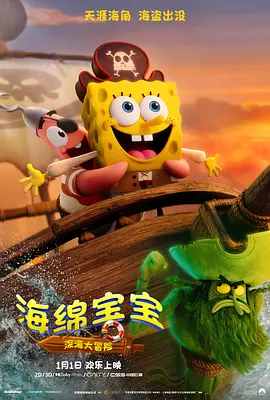 哥布林的洞穴