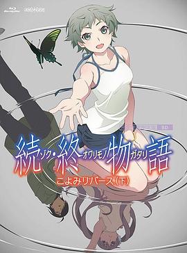 国产主播在线观看
