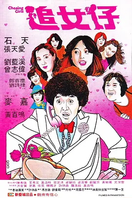 动漫无尽得到触手侄女漫画