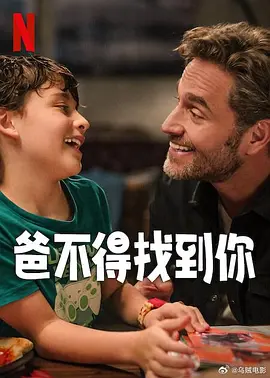 野兽之名电影免费播放在线观看