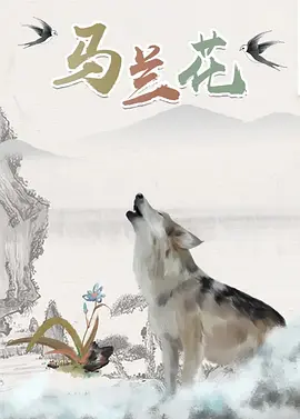 国产香蕉一区二区三区