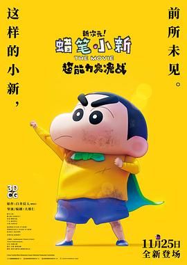 朋友和激烈的媛交