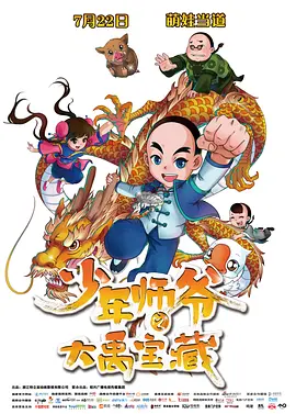 亚洲一区在线免费