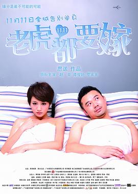 成人午夜在线播放