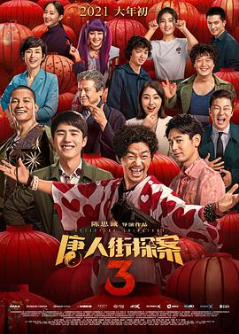 日韩亚洲欧美综合一区二区三区