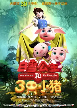 厦钨集团
