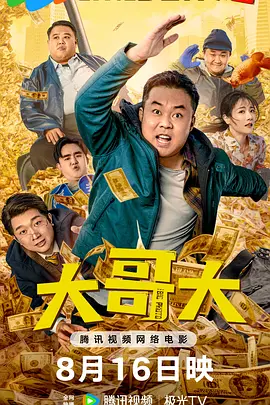 卡拉OK:辣妹