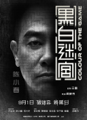 皮特的新居