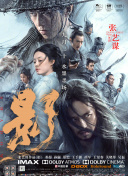 国产又粗又黄又爽又硬的免费视频