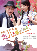 邪恶xoxoxo