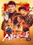 国产精品电影网在线好看