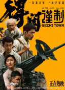 成年大片免费高清在线看黄