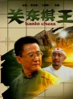 欧美精品一区二区三区视频