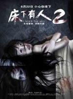 大发屁股XX