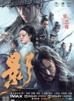 日韩欧美视频免费在线观看