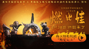亚洲成人在线观看视频