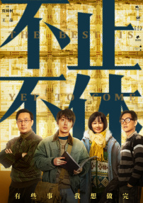 亚洲综合五月天欧美