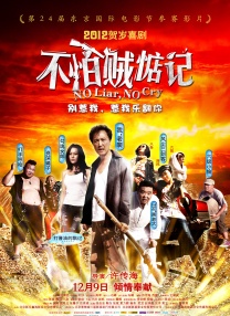 张开的腿之间