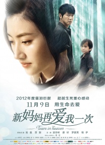 欧美日韩系列