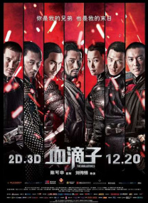 无赖老师