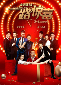 偷情老婆2