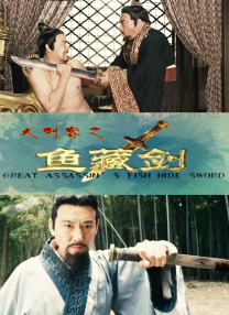 小雷胡秀英
