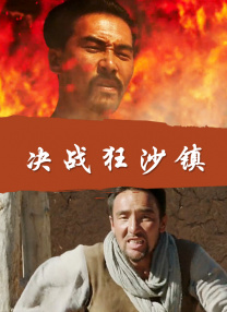 文轩探花在线观看