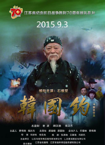 丁香六月婷婷在线