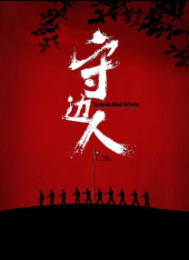 探花系列