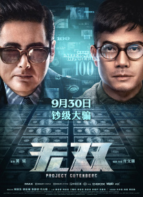密爱:善良的嫂子