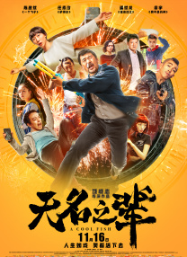 新来的教师