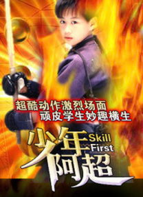 性瘾:偷窥狂