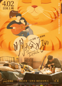 露出视频在线观看