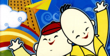 日本a级网站