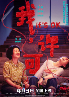 新婚的性生活