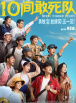 人人澡人人看